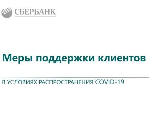 Вольво поддержка клиентов